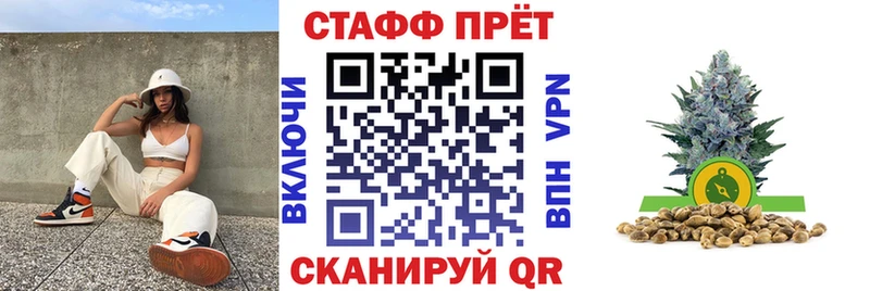 Хочу наркоту Армянск Псилоцибиновые грибы A PVP МЕФ Конопля MEGA зеркало Гашиш