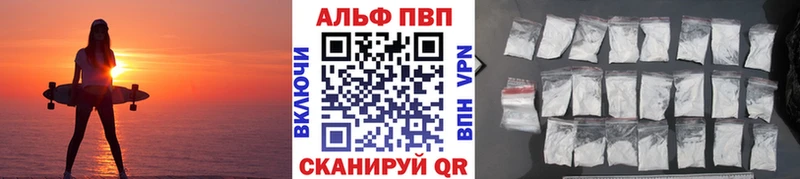 где продают наркотики  Армянск  A-PVP Соль 