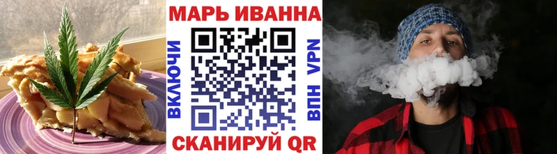 Печенье с ТГК конопля  мориарти официальный сайт  Армянск 