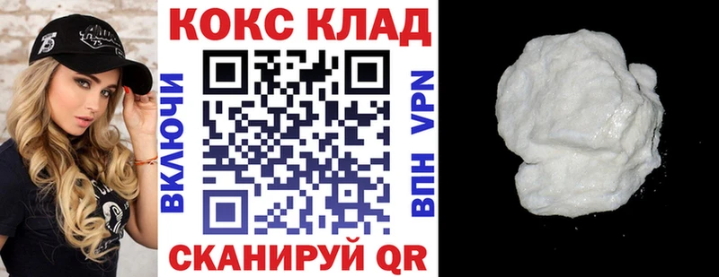 Кокаин Перу  хочу   Армянск 