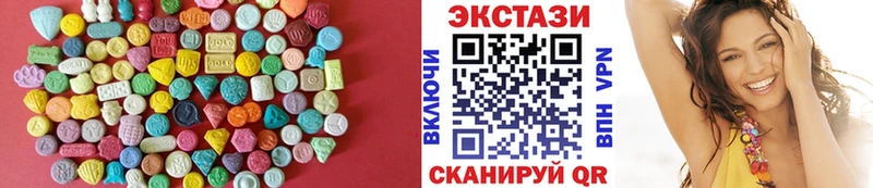 Ecstasy 300 mg МЕГА ТОР Армянск что такое