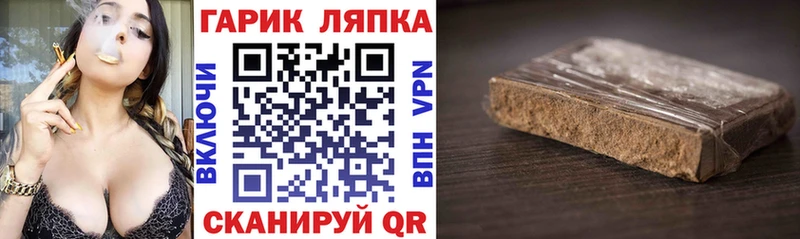как найти наркотики  Армянск  Гашиш ice o lator 