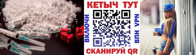 КЕТАМИН VHQ  Армянск 