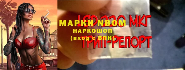 кокаин Арсеньев
