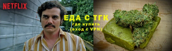 ПСИЛОЦИБИНОВЫЕ ГРИБЫ Армянск