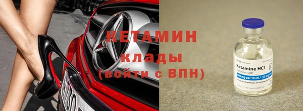 ПСИЛОЦИБИНОВЫЕ ГРИБЫ Армянск