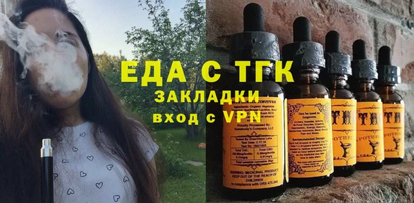 кокаин Арсеньев