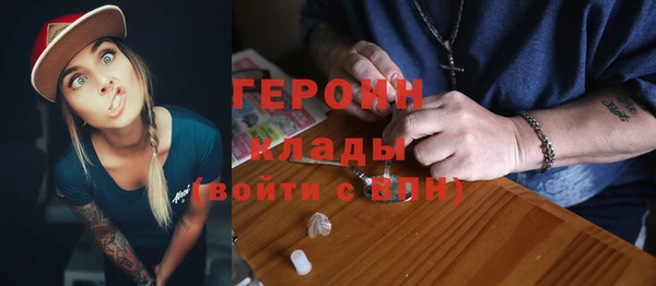 бошки Аркадак