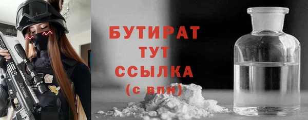 ПСИЛОЦИБИНОВЫЕ ГРИБЫ Армянск