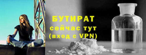 ПСИЛОЦИБИНОВЫЕ ГРИБЫ Армянск