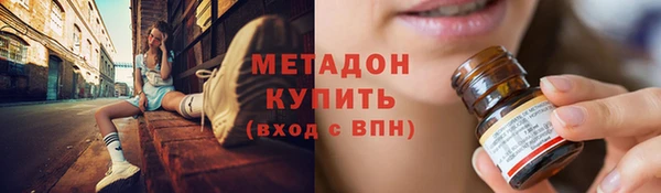 кокаин Арсеньев