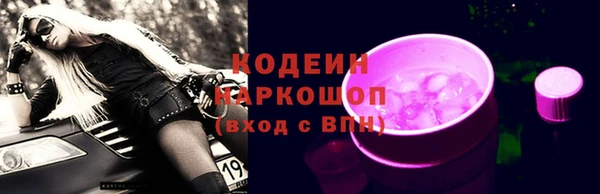 ПСИЛОЦИБИНОВЫЕ ГРИБЫ Армянск