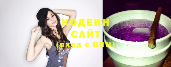 ПСИЛОЦИБИНОВЫЕ ГРИБЫ Армянск