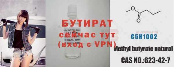 ПСИЛОЦИБИНОВЫЕ ГРИБЫ Армянск