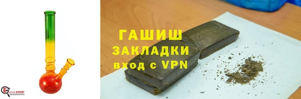 бошки Аркадак