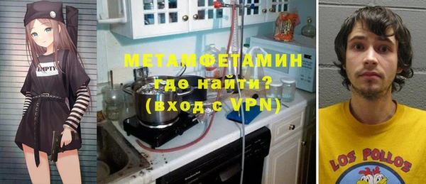 apvp Новозыбков