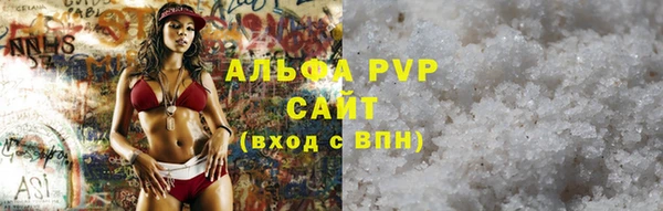 кокаин Арсеньев