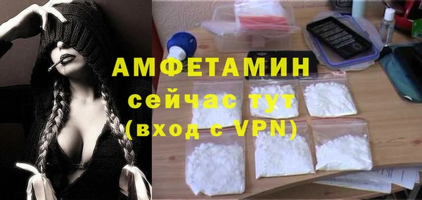 ПСИЛОЦИБИНОВЫЕ ГРИБЫ Армянск