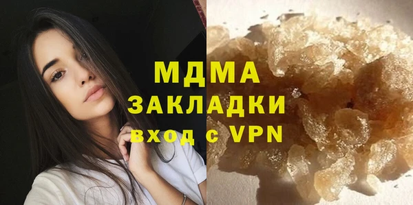 кокаин Арсеньев