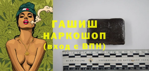 ПСИЛОЦИБИНОВЫЕ ГРИБЫ Армянск