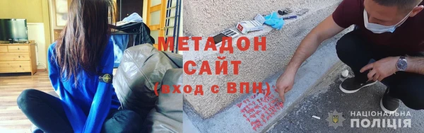 кокаин Арсеньев
