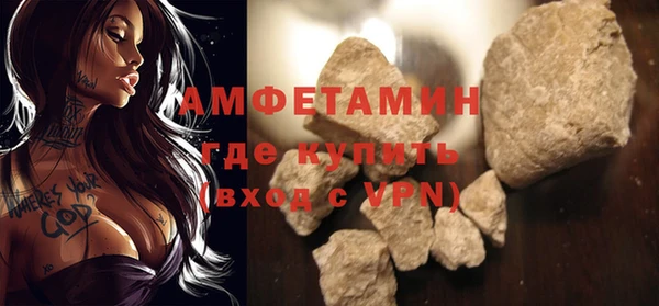 ПСИЛОЦИБИНОВЫЕ ГРИБЫ Армянск