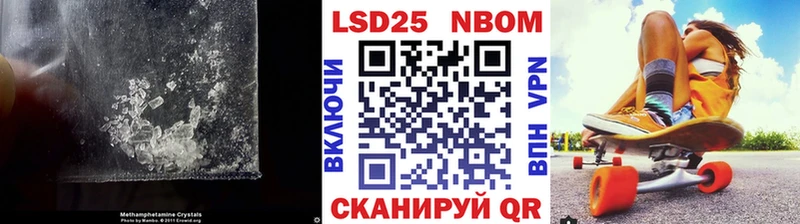 LSD-25 экстази ecstasy  даркнет сайт  MEGA сайт  Армянск 
