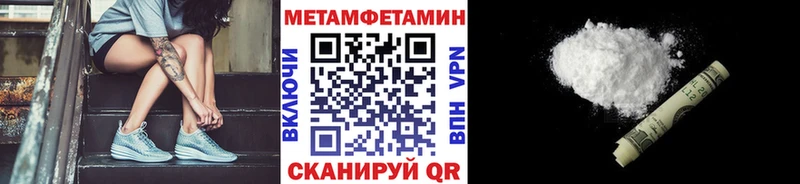 Первитин винт  Армянск 