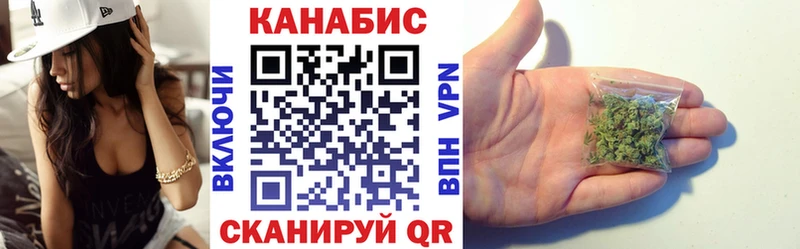 Канабис Amnesia  Армянск 